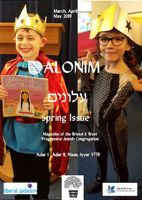 Alonim: Spring 2019
